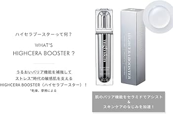 Amazon.co.jp: 【敏感肌のためのブースター】MEGOOD BEAUTY mgb skin