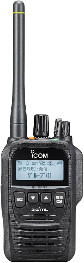 Amazon | アイコム 登録局 IC-DPR7S PLUS 増波モデル | アイコム(ICOM