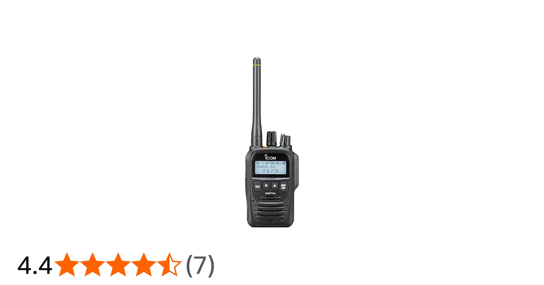 Amazon.co.jp: ICOM IC-DPR7SBT PLUS, Bluetooth Compatible, Wave