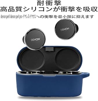 DENON PerL Pro ブラック ケース紛失イヤフォンのみ DENON PerL Pro