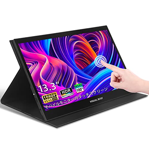 2026最新】おすすめタッチパネルモバイルモニター22選！選び方から注意