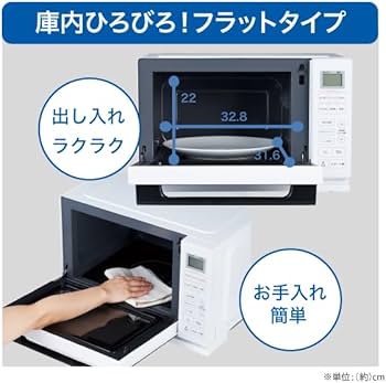 Amazon | ハイアール(Haier) 電子レンジ 20L 幅46.9cm フラット