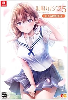 Amazon.co.jp: 【Amazon.co.jpエビテン限定】制服カノジョ2.5 のぞみ