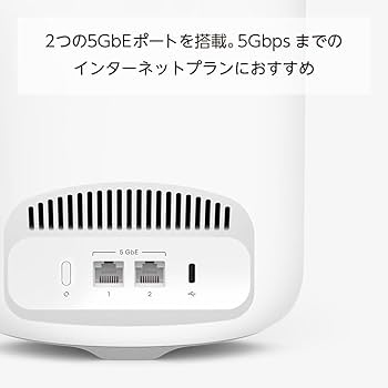 Amazon.co.jp: Amazon eero Pro 7 - トライバンドメッシュwifiルーター
