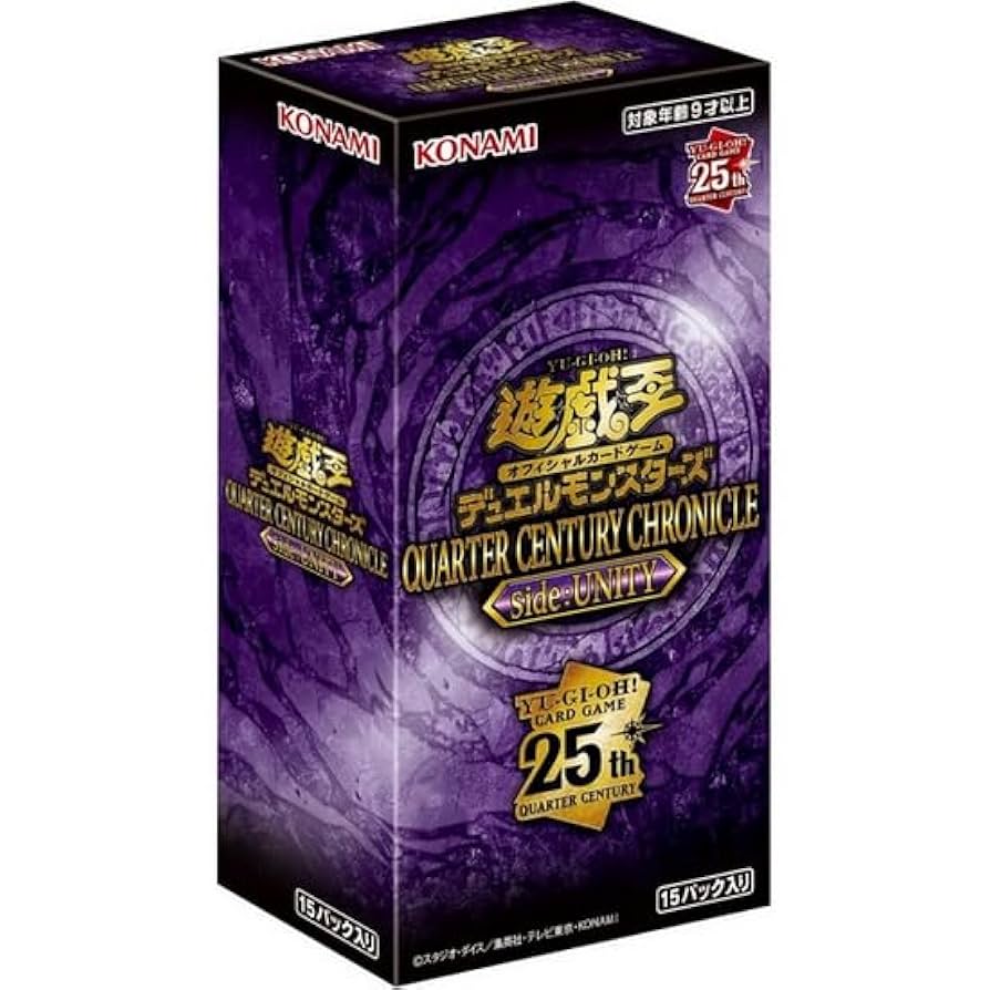 遊戯王OCG ヒストリーアーカイブコレクション 12box シュリンク付き未