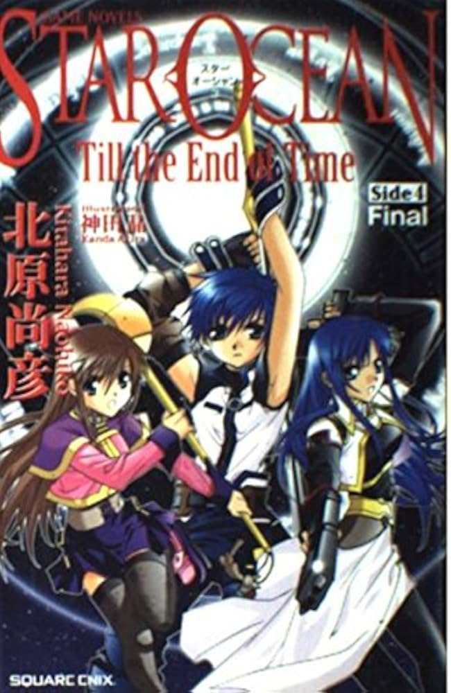 小説 スターオーシャンTill the End of Time Side4 Final (GAME NOVELS