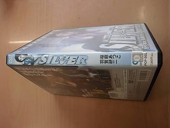 Amazon.co.jp: 真樹日佐夫 三池崇史「SILVER シルバー」レンタルアップ