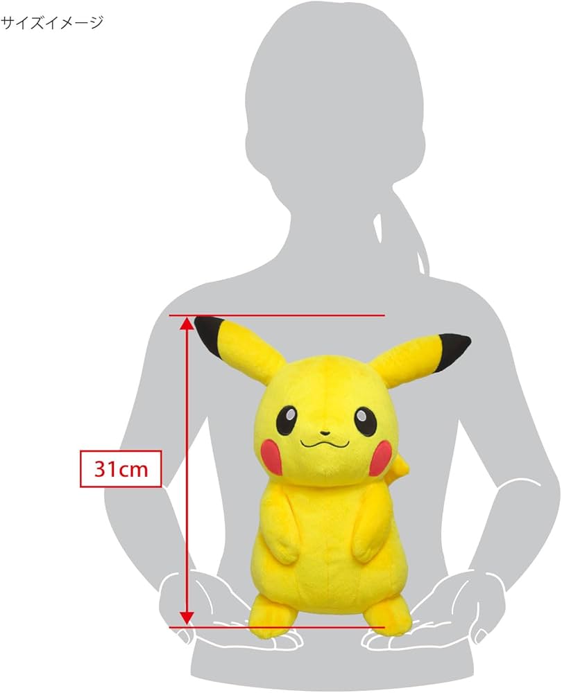 Amazon.com: Sanei Pokemon All Star Collection PP16 Pikachu Stuffed