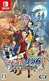 カプコン 逆転裁判456 王泥喜セレクション [Nintendo Switch] 価格比較