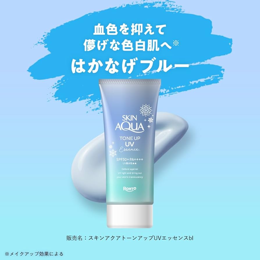 Amazon.co.jp: スキンアクア(SKIN AQUA) トーンアップ UV エッセンス