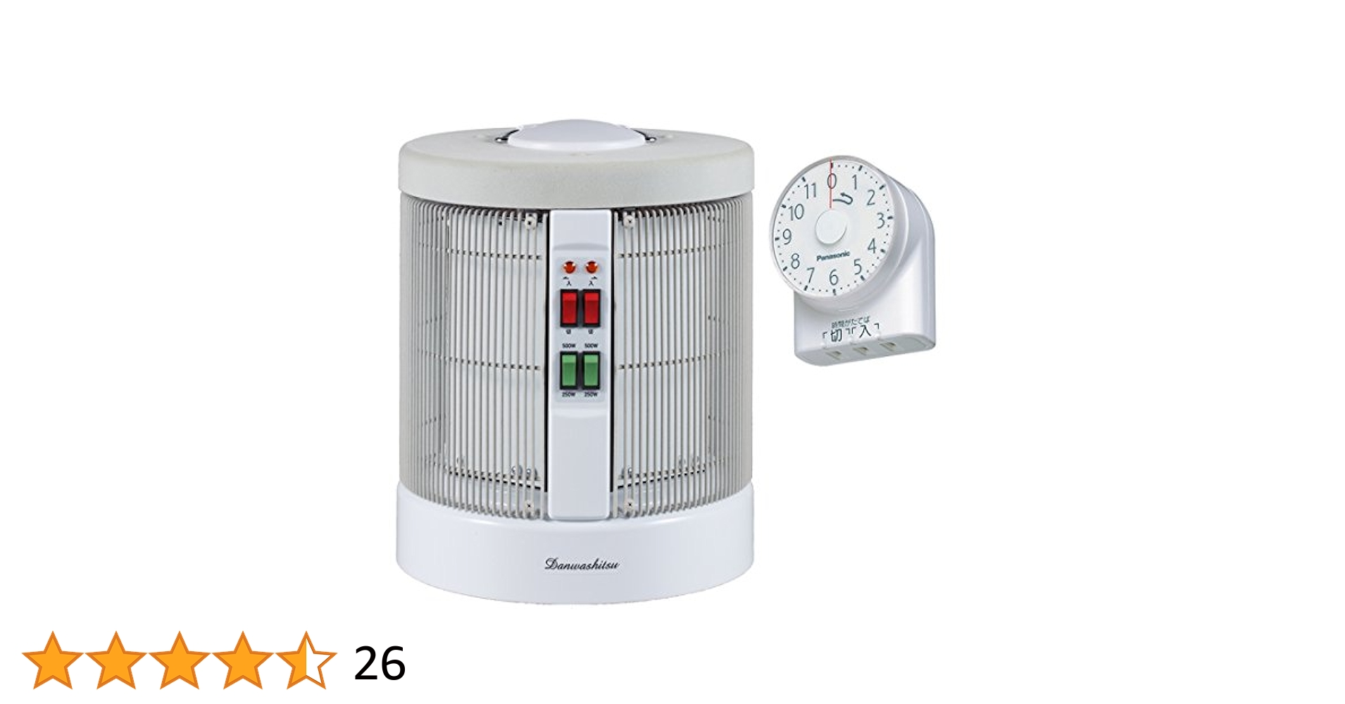 週末値下暖和室1000型DAN1000R16 新品遠赤外線パネルヒーター