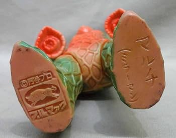 Amazon | ブルマァク マルチ ソフビ 怪獣 ミラーマン 当時物 マルサン