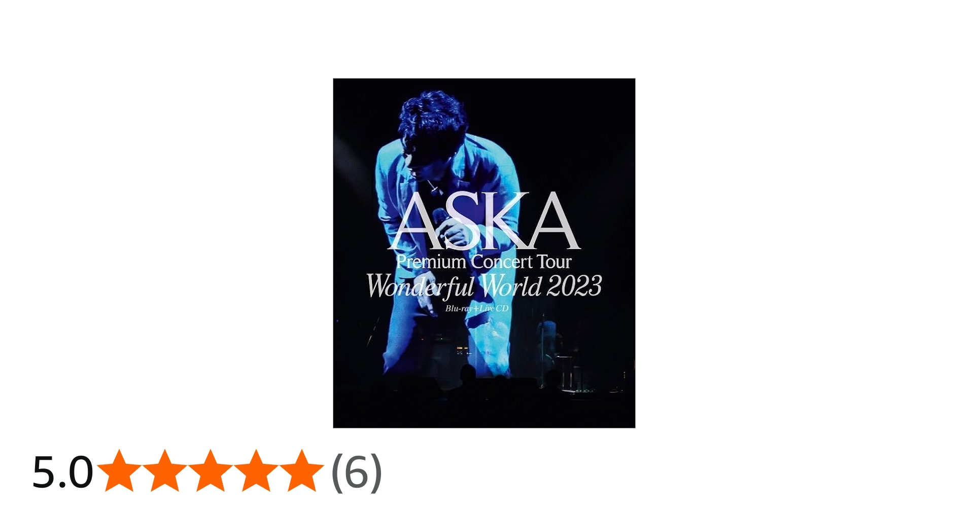 Amazon.co.jp: ASKA Premium Concert Tour Wonderful World 2023 完全