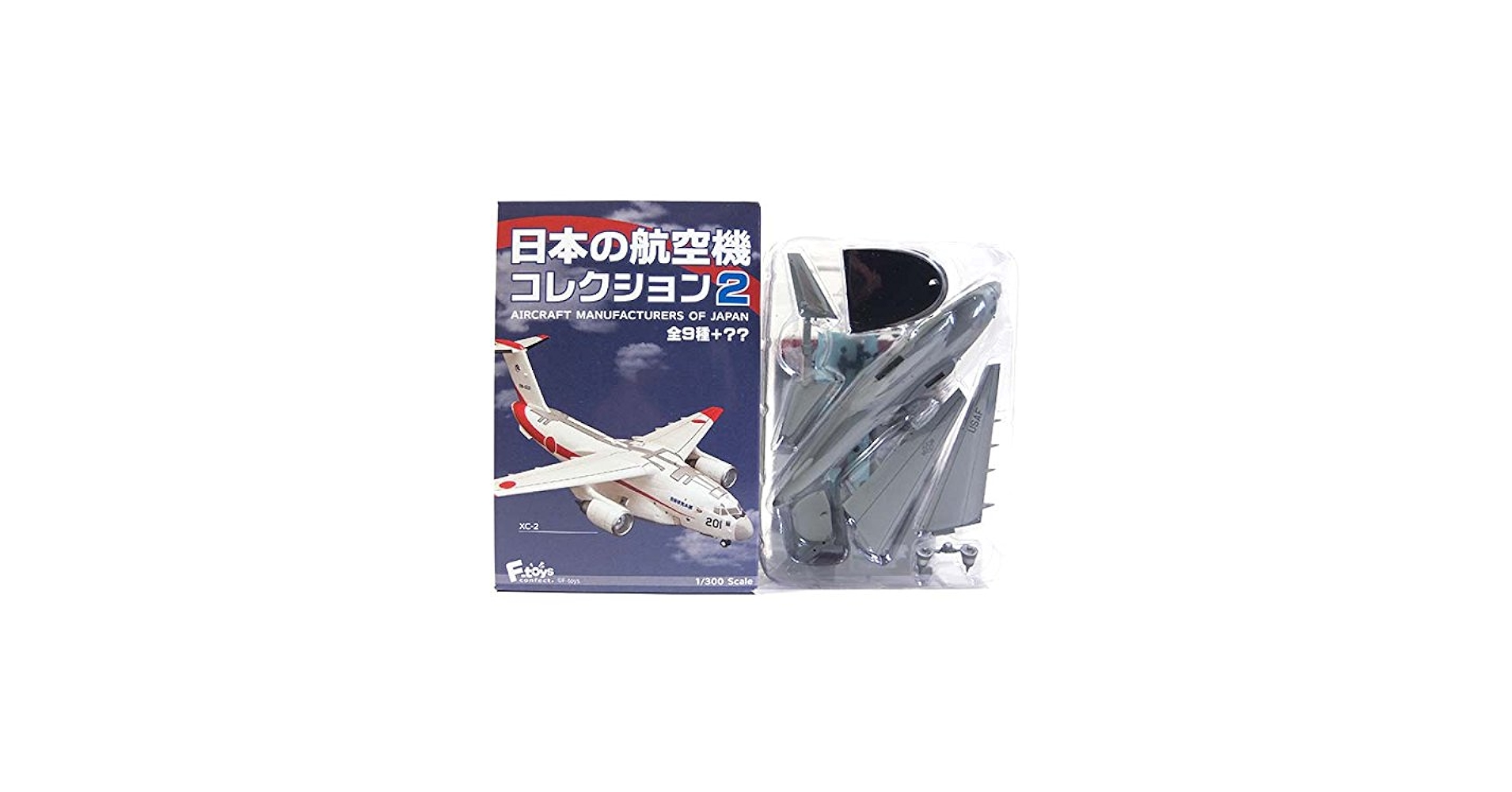 Amazon | 【2S】 エフトイズ 1/300 日本の航空機コレクション Vol.2