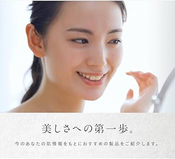 Amazon.co.jp: エンビロン シークエンスセラム 3 35ml C-クエンス