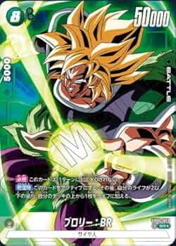ドラゴンボールカード ブロリー 3000レアリティ Amazon.co.jp