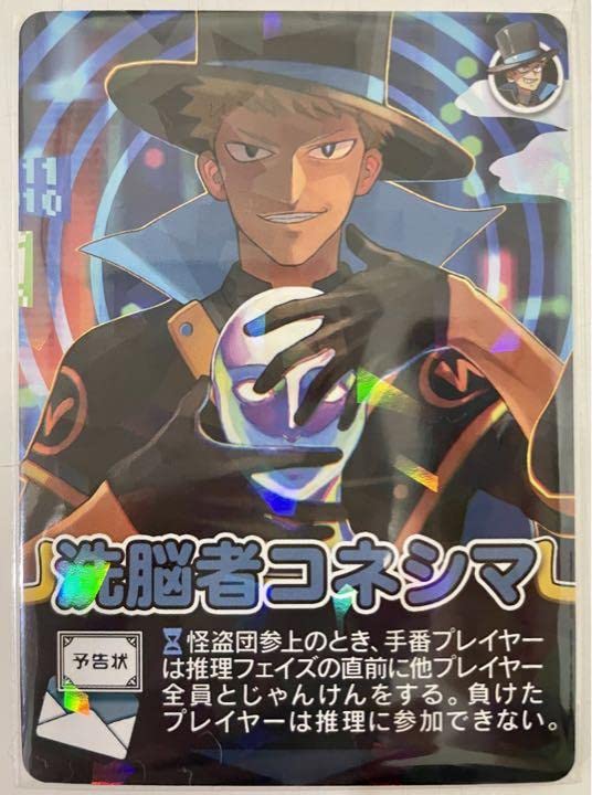 Amazon.co.jp: コンプ インパクトユー コネシマ インパユ 主役は 我々