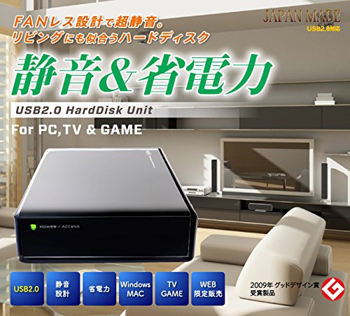 Amazon | ロジテック 省電力&静音仕様モデル USB 2.0 外付け