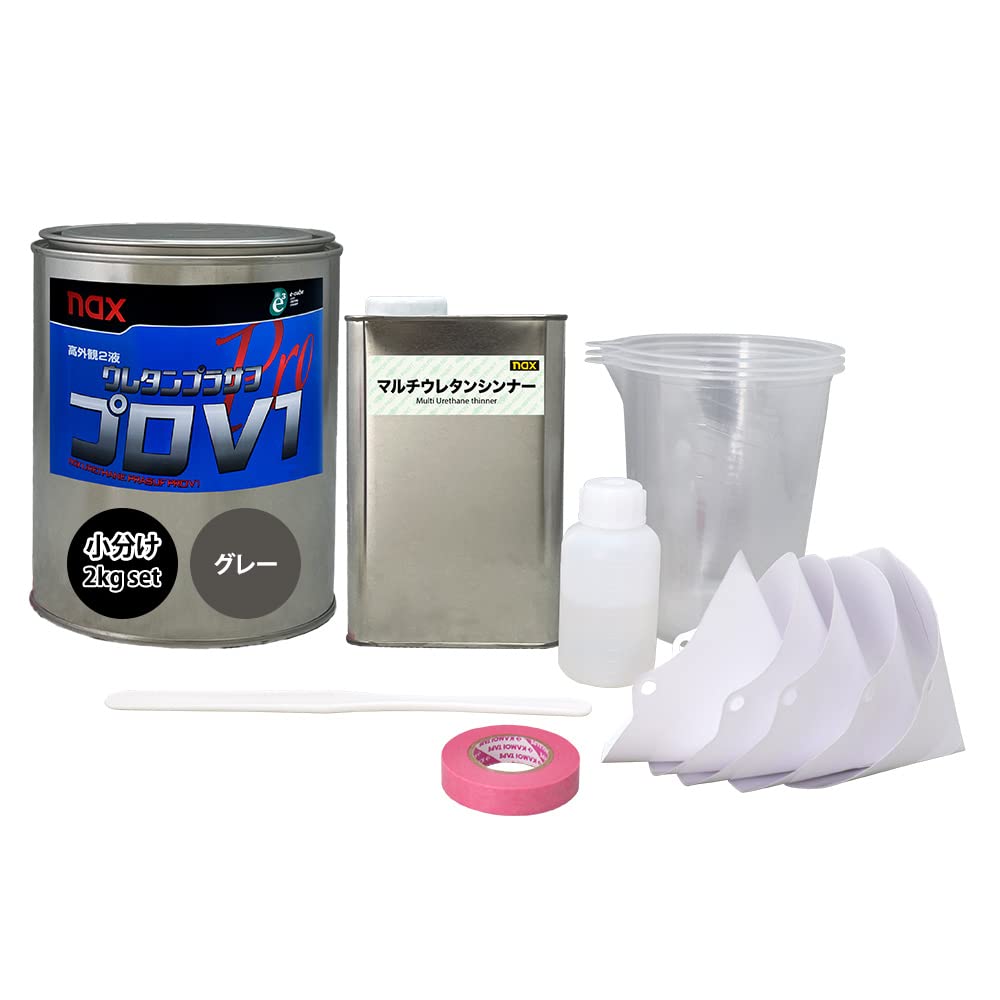 Amazon | naxウレタンプラサフ プロV1 グレー 2kgセット/日本ペイント