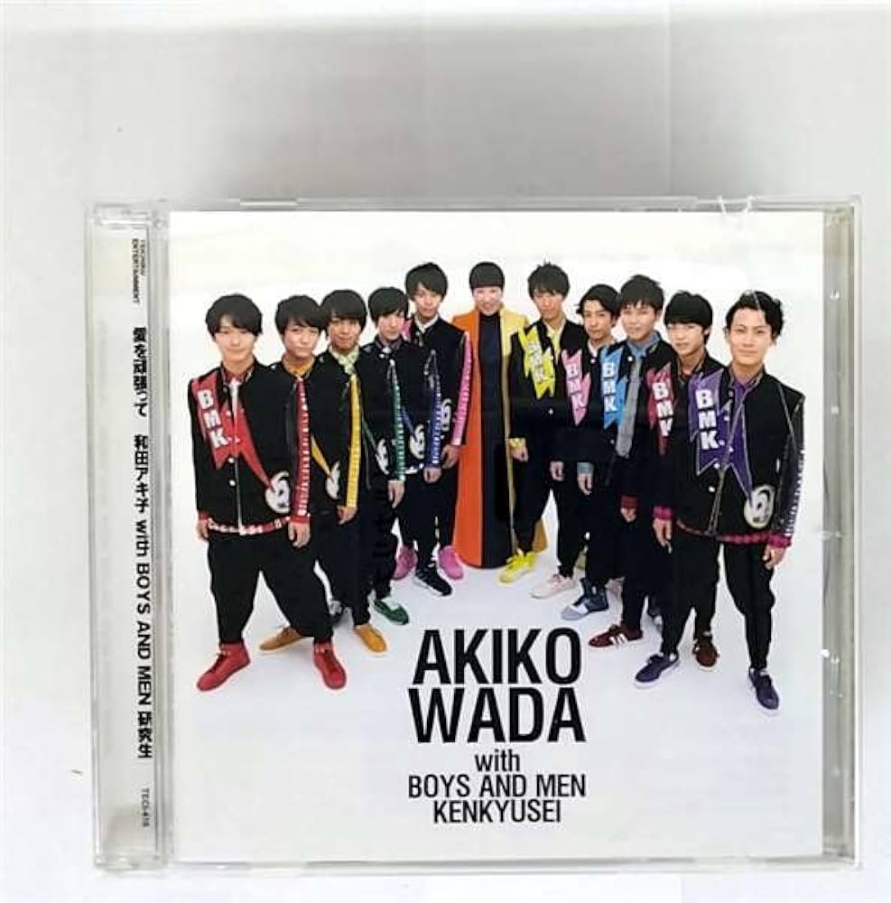 Amazon.co.jp: 愛を頑張って （TYPE－D）: Music