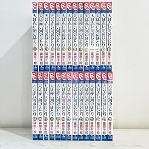 夢の雫、黄金の鳥籠 コミック 全20巻セット | 篠原千絵 |本 | 通販