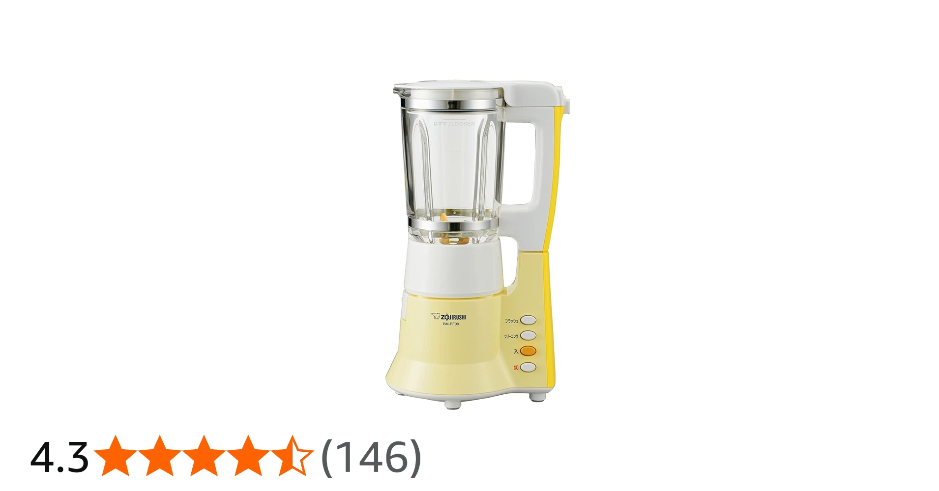 Amazon | 象印 ミキサー クリーニング機能 0.75L イエロー BM-RF08-YA
