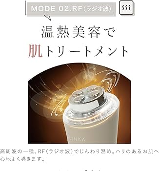 Amazon.co.jp: 【1台12役 マルチ美顔器】LINKA (リンカ) マルチ