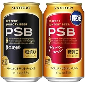 ビール・発泡酒 通販 | Amazon