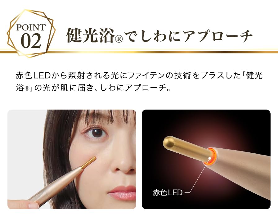 Amazon | phiten(ファイテン) LEDプッシュスティック | Phiten | 磁気