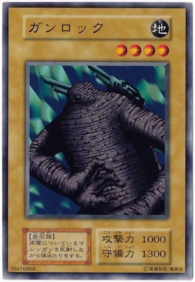 ぞげキング SKR ARカードダス F04-27 NO.F04-27 SKR そげキング AR