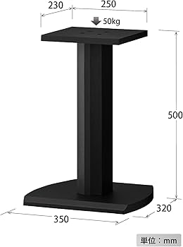 Amazon.co.jp: ハヤミ工産 スピーカースタンド 高さ50㎝ 2台1組