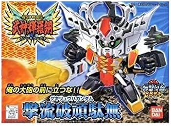 Amazon | BB戦士 新SD戦国伝 武神輝羅鋼 撃流破頑駄無(ゲキリュウハ