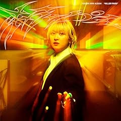 南野陽子 耳をすましてごらん 歌詞 - 歌ネット