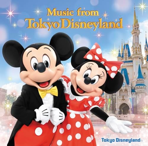 Amazon Music Unlimitedでミュージック・フロム・東京ディズニーランド