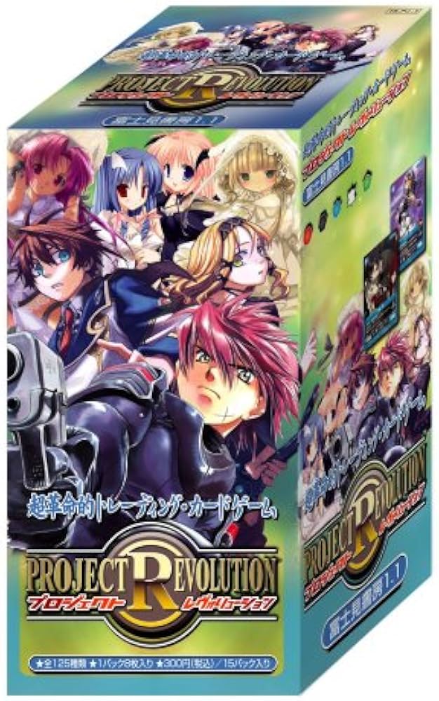 Amazon.co.jp: プロジェクトレヴォリューション 富士見書房1.1 BOX