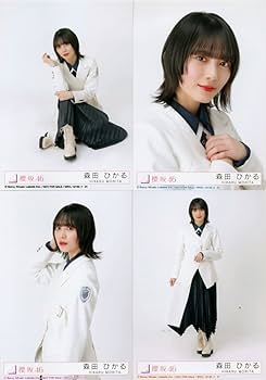 Amazon.co.jp: 【森田ひかる】 櫻坂46 4thシングル 「五月雨よ」 封入