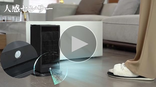 Amazon | セラミックヒーター 1200W大風量【2025全新登場 超音波加湿