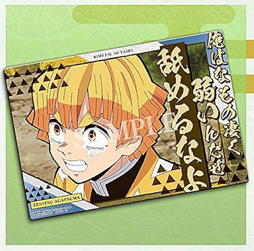 Amazon.co.jp: 【我妻善逸】 鬼滅の刃 名言ポスター パックVer