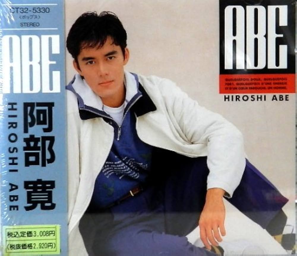 Amazon.co.jp: ABE: ミュージック