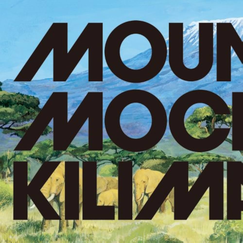 MOUTAIN MOCHA KILIMANJARO - Amazon.com Music