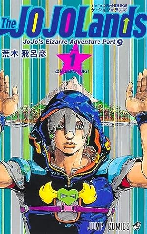 STEEL BALL RUN スティール・ボール・ラン 6 (ジャンプコミックス