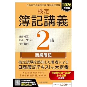 Amazon.co.jp: CPA (米国公認会計士): 本