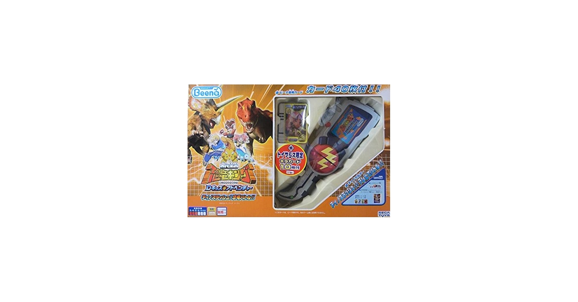 Amazon | Beenaソフト 古代王者 恐竜キング Dキッズ・アドベンチャー