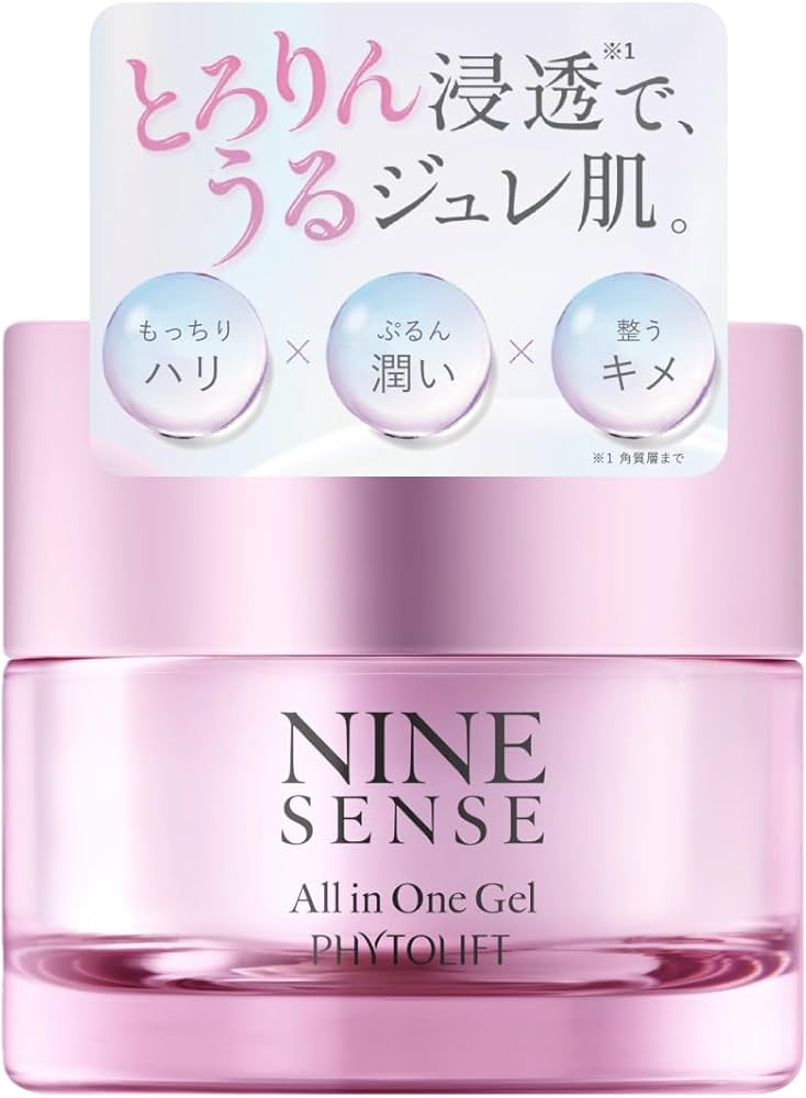 Amazon.co.jp: 【1つで9役のエイジングケア】 ナインセンス NINESENSE