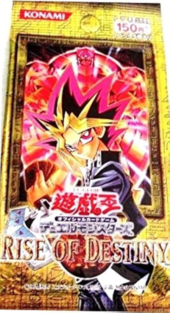 Amazon.co.jp: 遊戯王 ライズ・オブ・デスティニー RISE OF DESTINY 1