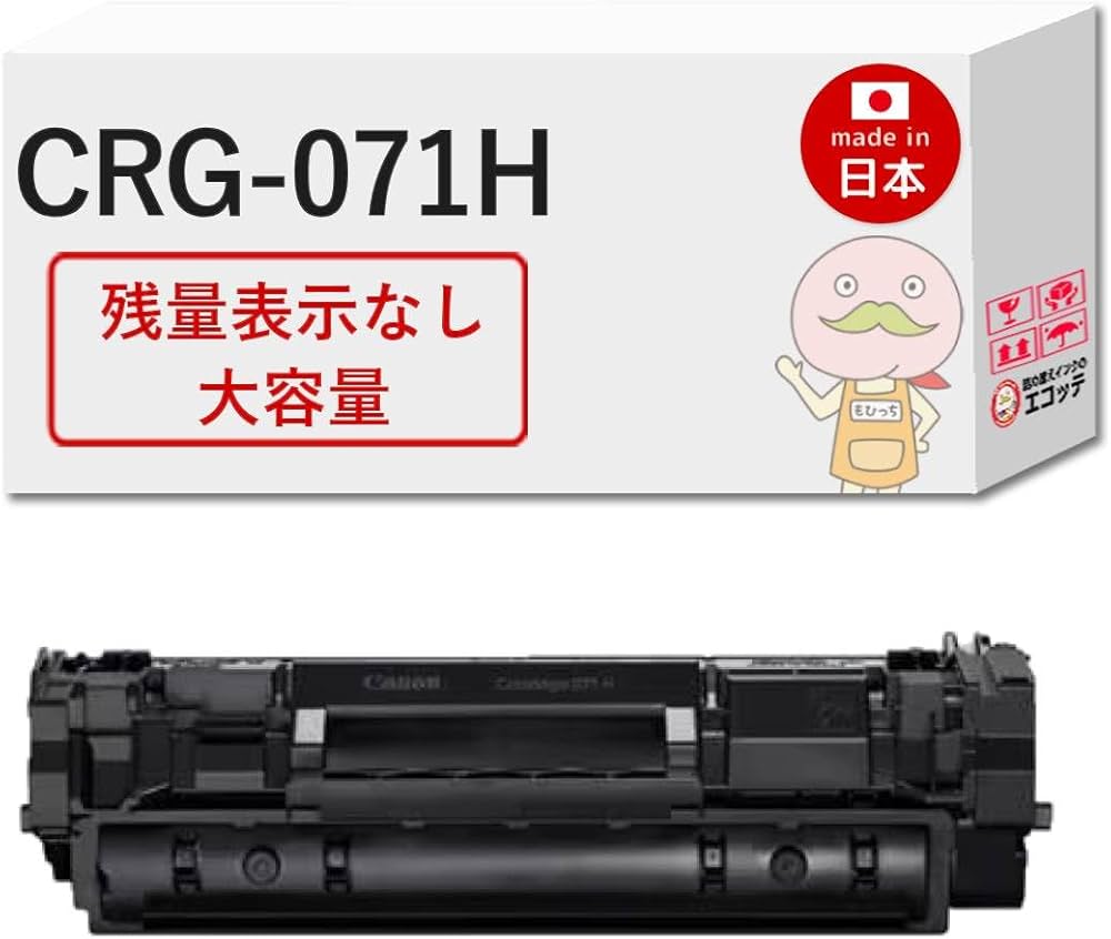Amazon | 【エコッテ】 Canon (キヤノン/キャノン)用 CRG-071H