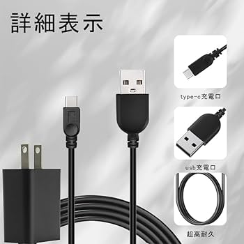 Amazon.co.jp: 【NSFN】for Headwolf タブレット 充電器 Headwolf