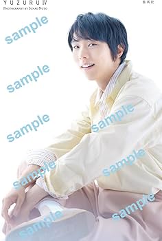 YUZURU IV 羽生結弦写真集 | 能登 直 |本 | 通販 | Amazon