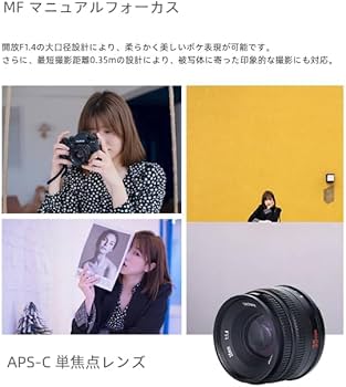 Amazon.com : 7artisans 35mm F1.4 Mark II APS-C Manual Focus Fixed