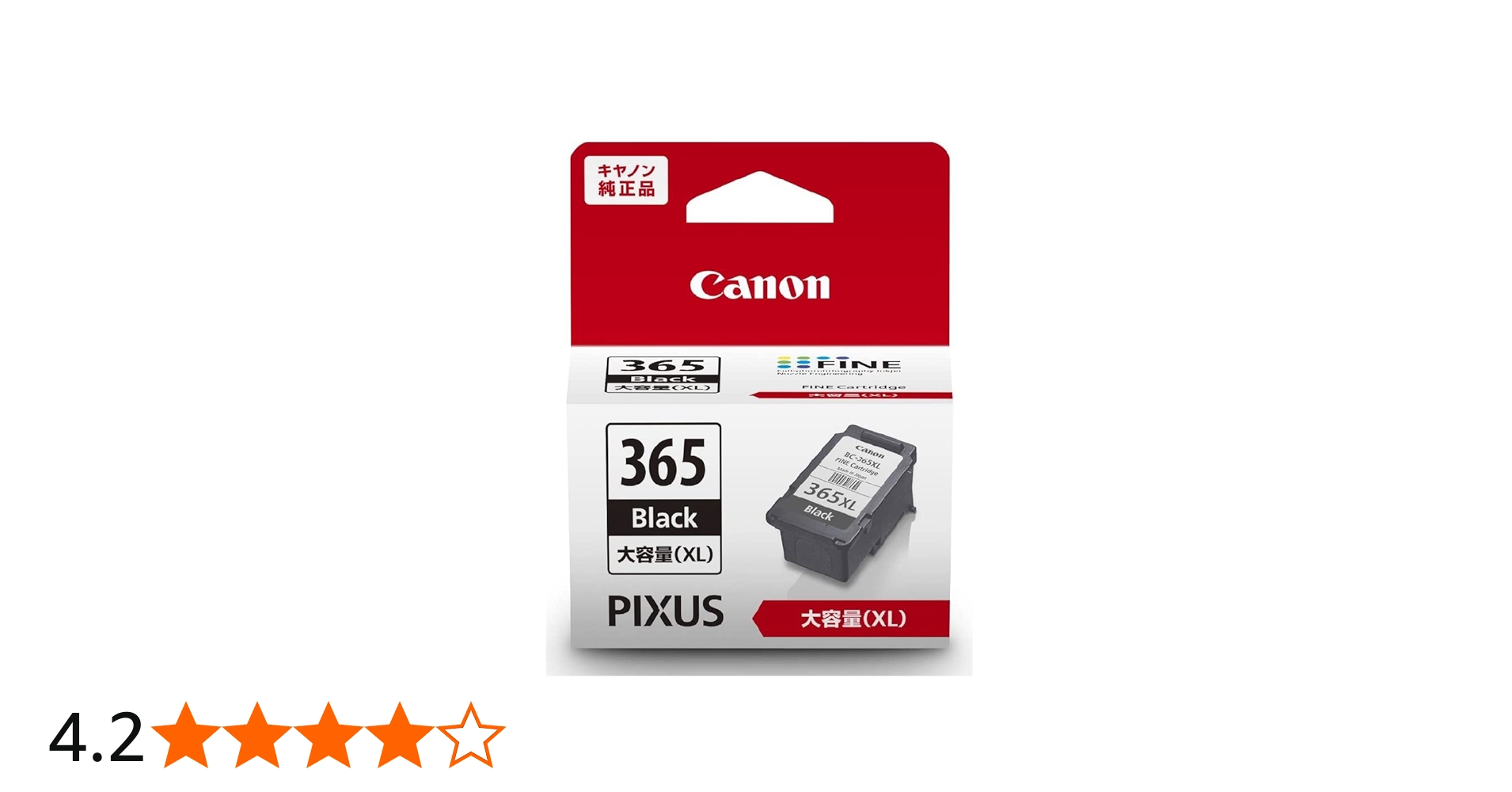 Amazon.co.jp: キヤノン Canon 純正 インクカートリッジ BC-365XL